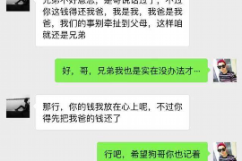 凤县专业要账公司